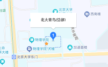 北京市海淀區(qū)成府路207號(hào)